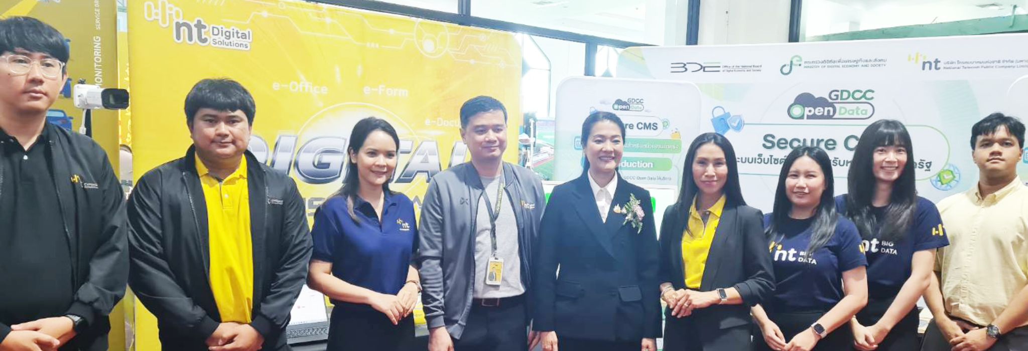 NT Digital Solutions ร่วมโครงการสัมมนา “เพิ่มศักยภาพท้องถิ่นเพื่อการขับเคลื่อนอนาคตไทยอย่างยั่งยืน” ณ อาคารเฉลิมพระเกียรติ 7 รอบ มหาวิทยาลัยอุบลราชธานี จังหวัดอุบลราชธานี