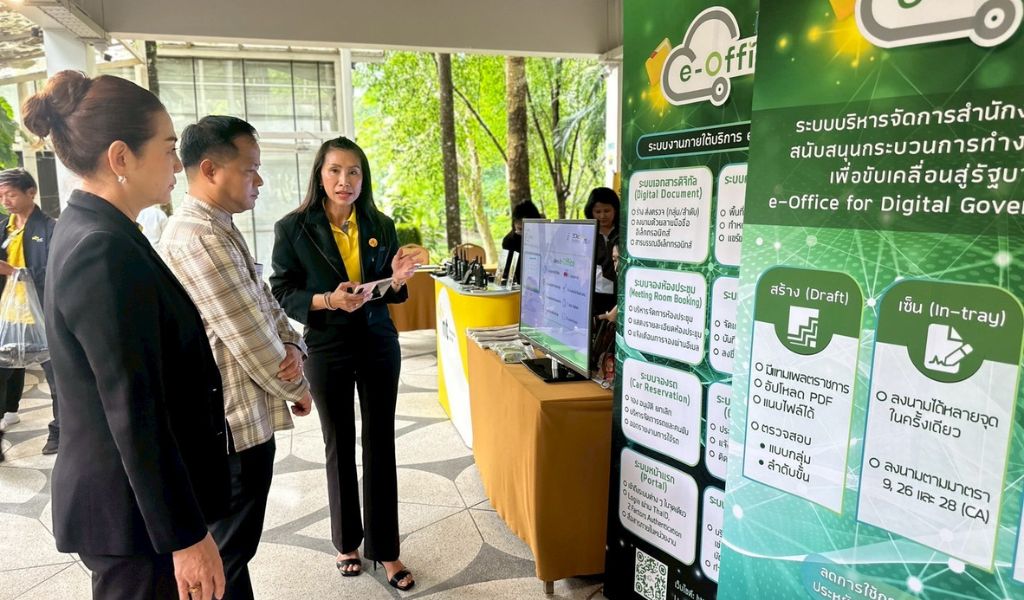NT Digital Solutions ร่วมสัมมนา อนาคตท้องถิ่นไทยในโลดิจิทัล NT Smart Solutions for Smart Cities: เพิ่มศักยภาพหน่วยงานรัฐด้วยเทคโนโลยีดิจิทัล