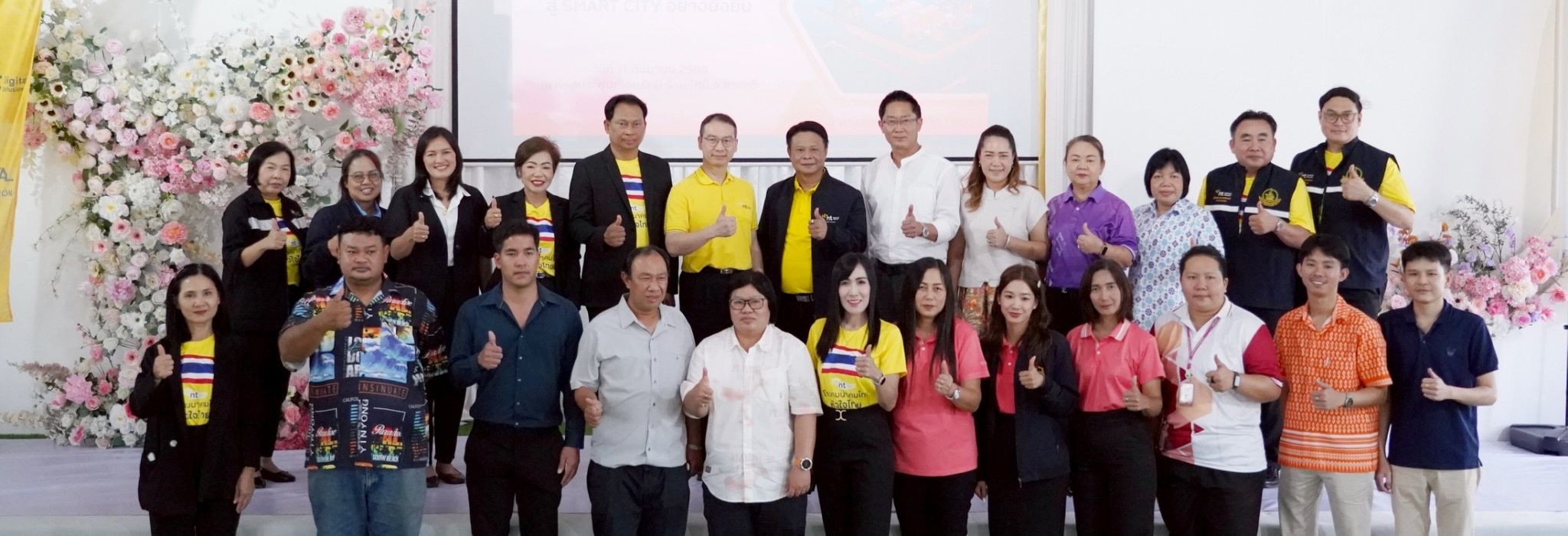 NT Digital Solutions ร่วมกับ NT สระบุรี เเละ NT สุพรรณบุรี จัด Roadshow Digital Transformation “เส้นทางใหม่ของท้องถิ่น สู่ Smart City อย่างยั่งยืน”