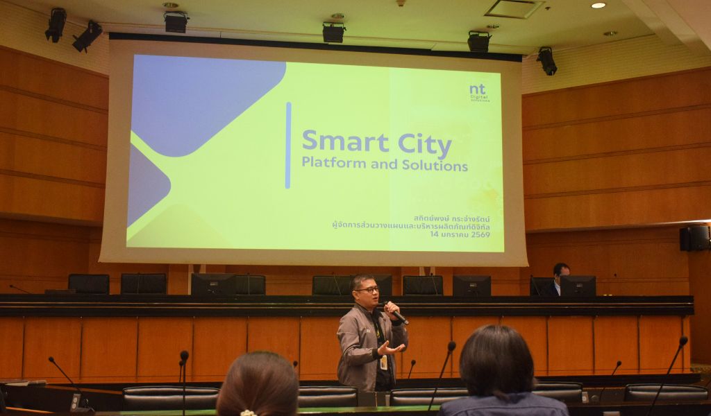 เปิดโลกดิจิทัล … NT เปิดบ้านต้อนรับคณะนักเรียนโรงเรียนอุดมดรุณี จ.สุโขทัย&hellip;