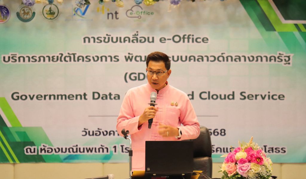 NT  ร่วมขับเคลื่อนบริการ e-Office ยกระดับการทำงานให้ 88 อปท. เเละส่วนราชการ จังหวัดยโสธร