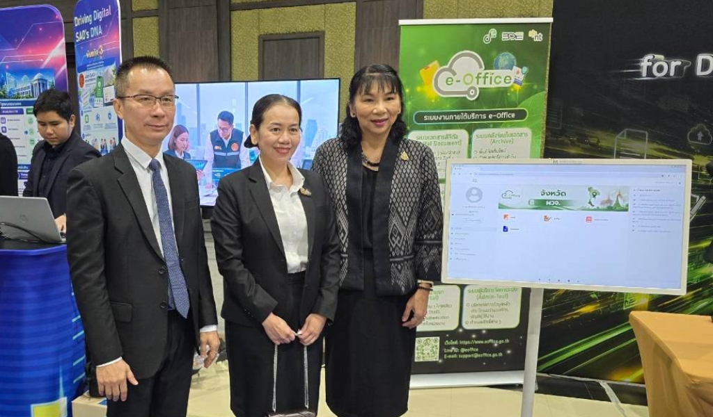 NT Digital Solutions ร่วมจัดแสดงนวัตกรรมระบบบริหารจัดการสำนักงาน (e-Office) ในงานสัมมนาวิชาการครบรอบ&hellip;