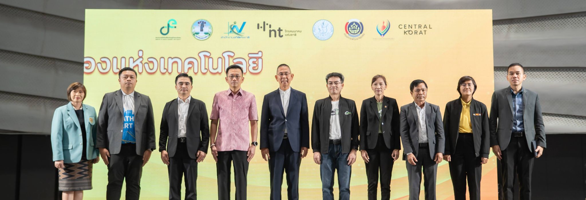 NT Digital Solutions จับมือจังหวัดนครราชสีมา เปิดงาน “โคราชเมืองแห่งเทคโนโลยีและนวัตกรรมเพื่อประชาชน” ขับเคลื่อนสู่ Smart City อย่างยั่งยืน