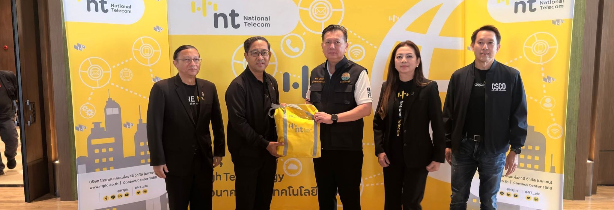 NT เดินหน้า ขับเคลื่อนสระแก้วสู่เมืองอัจฉริยะ หนุนท้องถิ่นและภาครัฐยกระดับบริการด้วยเทคโนโลยีดิจิทัล