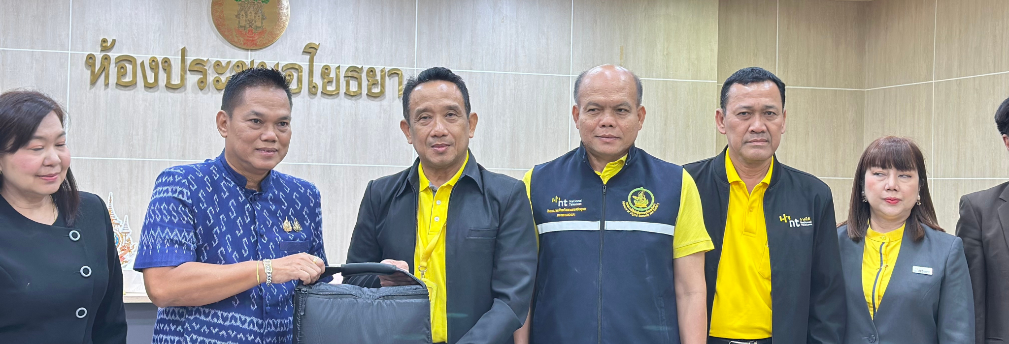 NT Digital Solutions ร่วมสัมมนาการขับเคลื่อน DIGITAL PROVINCE สำหรับหน่วยงานภาครัฐ จังหวัดพระนครศรีอยุธยา