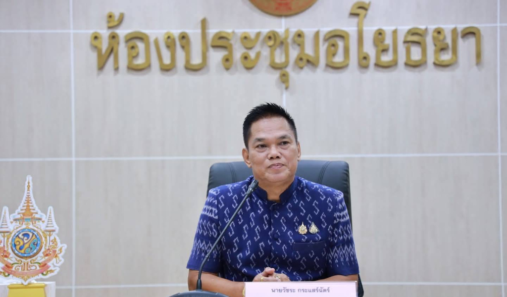 NT Digital Solutions ร่วมสัมมนาการขับเคลื่อน DIGITAL PROVINCE สำหรับหน่วยงานภาครัฐ จังหวัดพระนครศรีอยุธยา