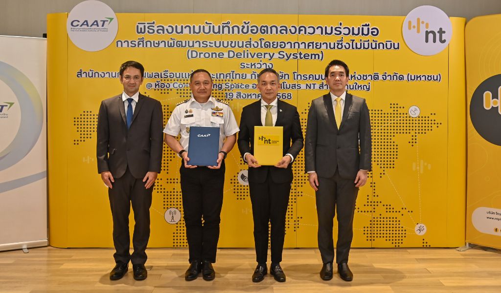 NT และ CAAT ลงนามความร่วมมือ Drone Delivery System