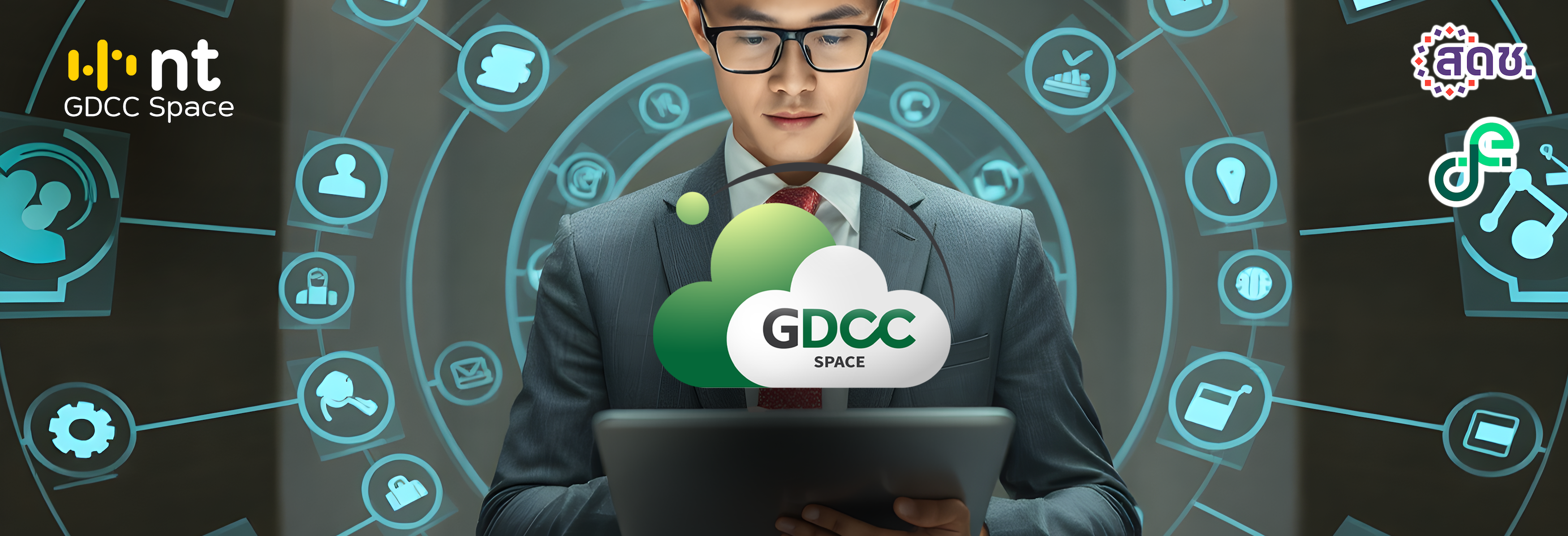 GDCC Space
